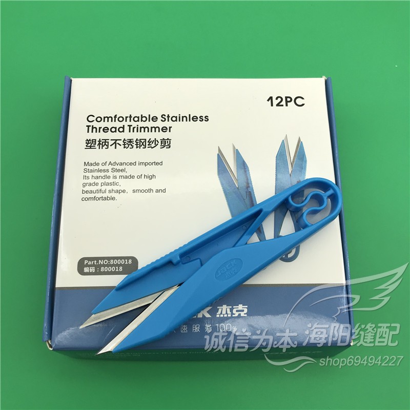 12 pezzi 800018 Forbici a form - Embroidery Scissors Small recensione e prezzo