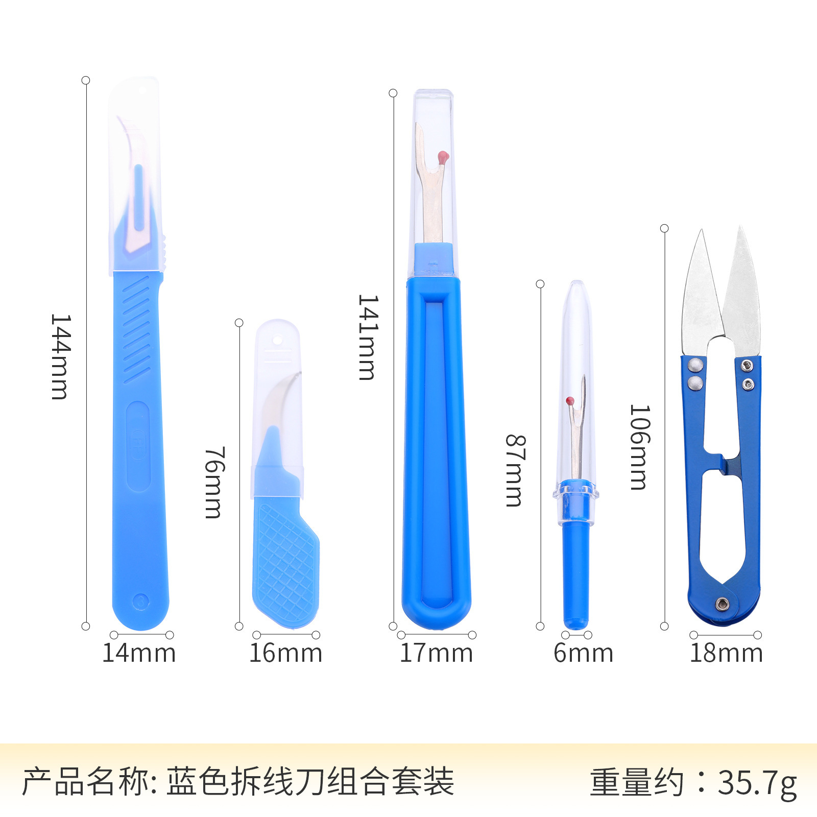 Kit di Riparazione Cuciture 20 - Embroidery Removal Tool recensione e prezzo