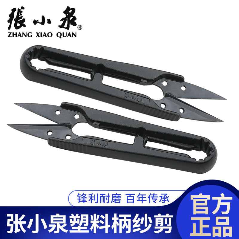 12 pezzi di forbici con manico - Embroidery Scissors Small recensione e prezzo