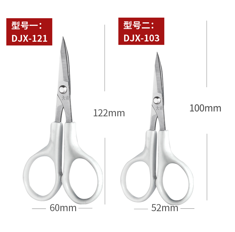 Forbici per ricamo Daji, forbi - Embroidery Scissors Small recensione e prezzo